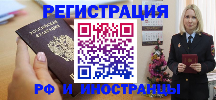 пропишу в квартире в Ярославской области